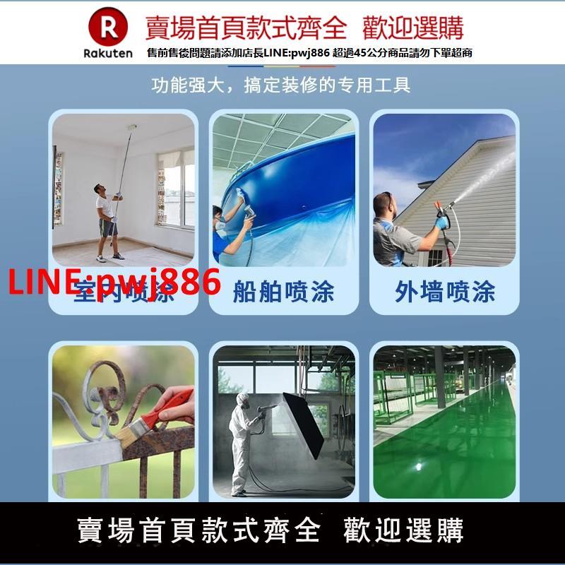 【臺灣公司 優質服務】高壓無氣柱塞式噴塗機乳膠漆塗料專用多功能小型一體機電動噴槍