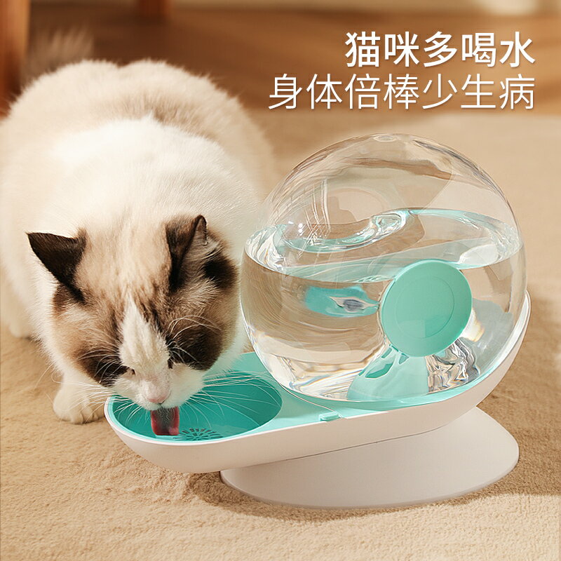 貓咪飲水機自動蝸牛喝水器不插電流動貓喝水神器寵物喂水水碗用品