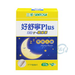 專品藥局 三多 好舒寧plus複方植物性膠囊-10粒【2008846】