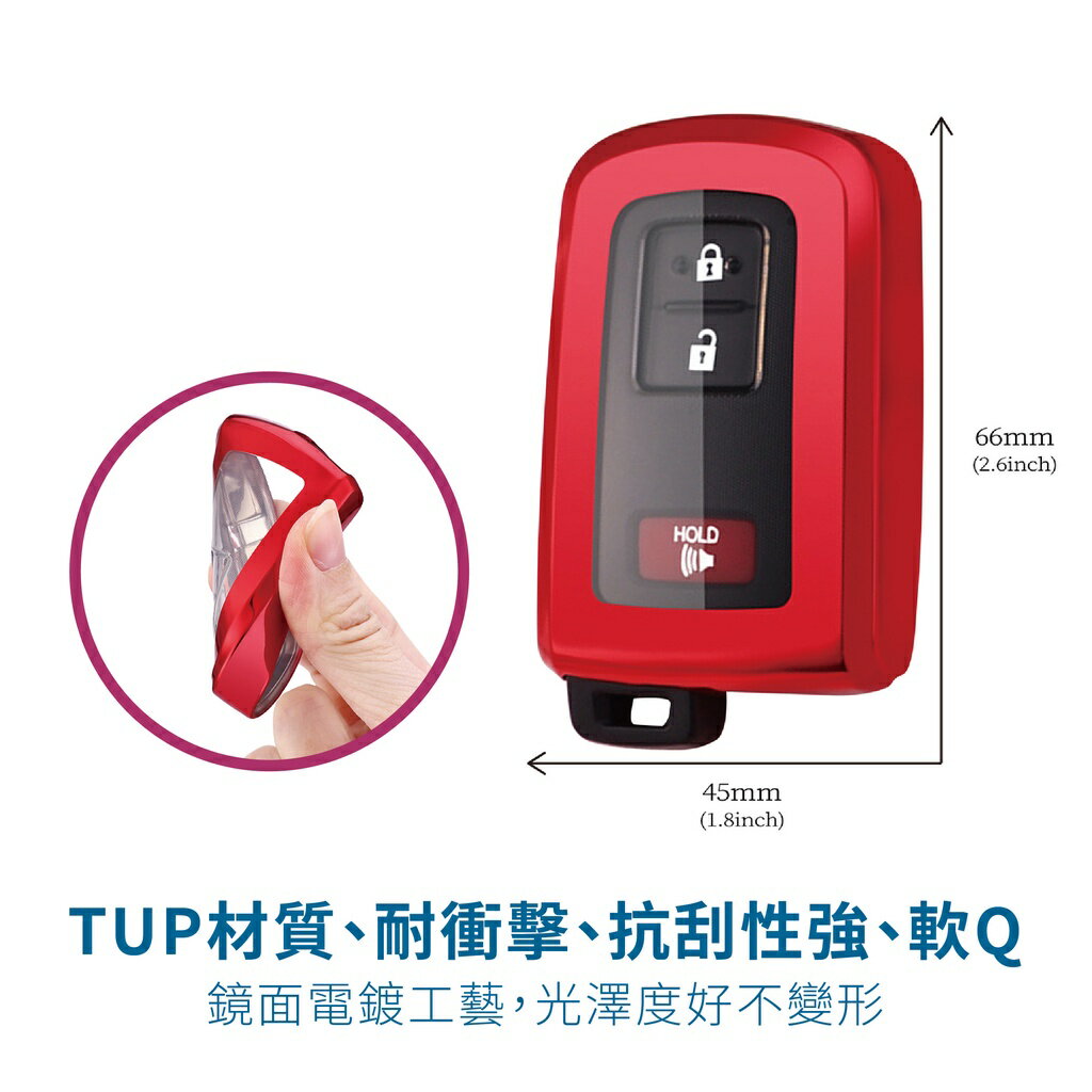 豐田Toyota 鑰匙套｜SIENTA｜TPU鑰匙套【Carster】D 1