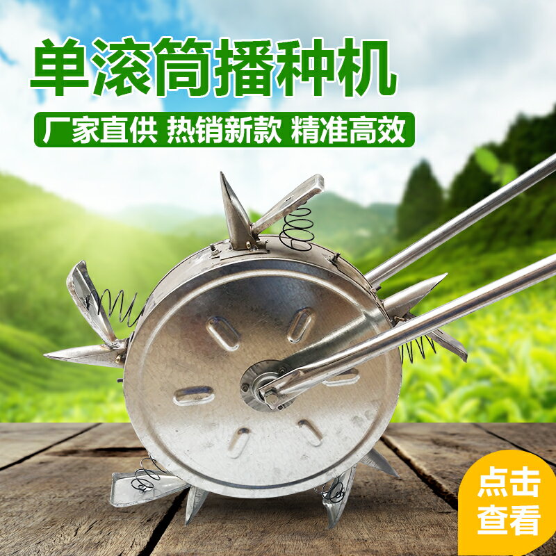 新款多功能手推式玉米黃豆花生播種機精播機施肥器滾輪種玉米神器 0