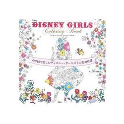 DISNEYGIRLSColoringBook迪士尼女孩與花卉著色繪本