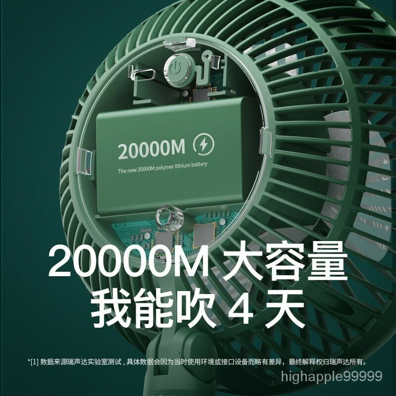 電量加強版小風扇夾式娃娃車推車宿捨靜音大風力風扇迷你充電持久續航桌麵床上小風扇 暴力風扇