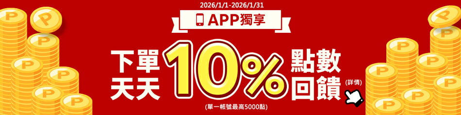 三能SANNENG食品烘焙器具