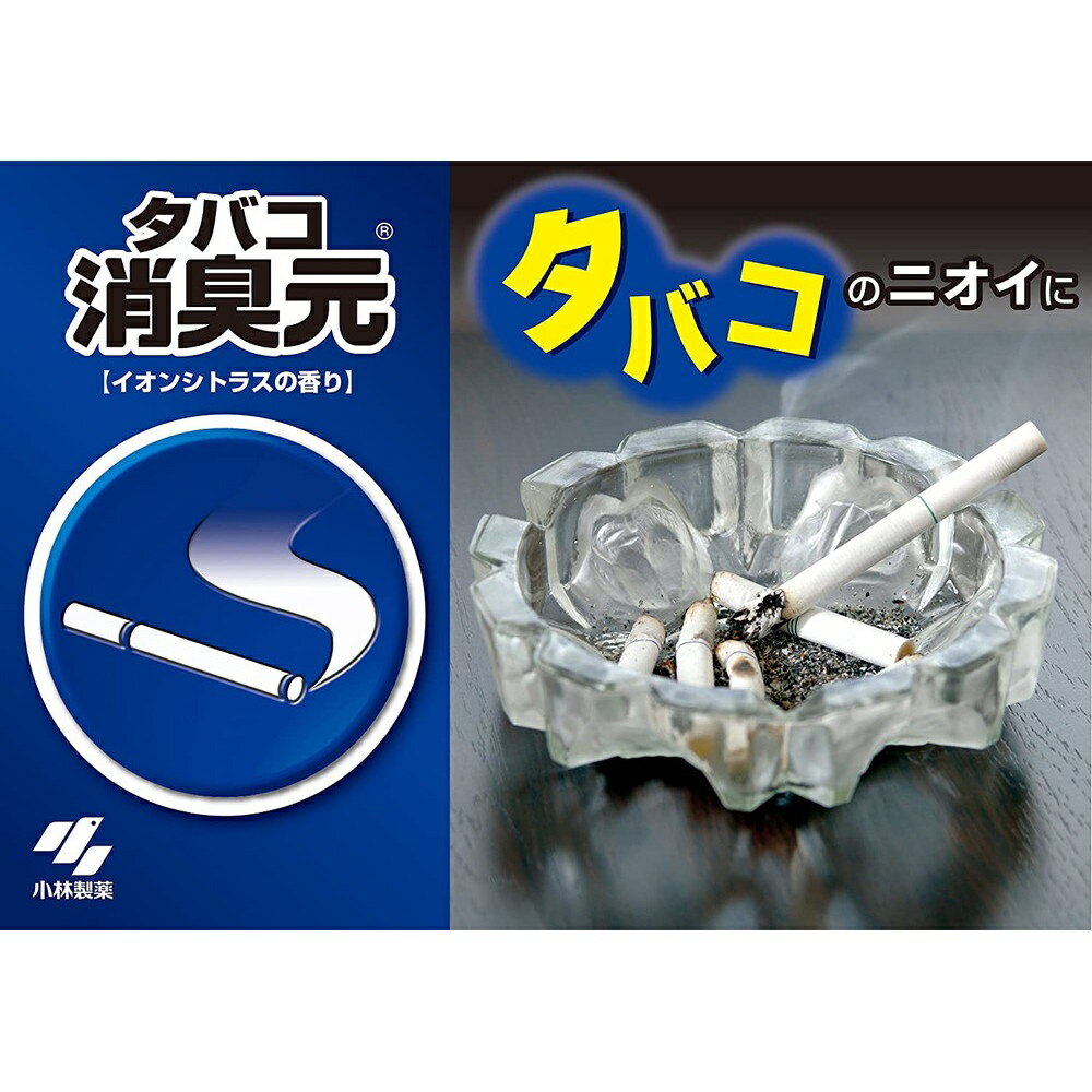 日本 小林製藥 室內芳香消臭元 400ml 柑橘消除菸味 強力消除菸味【領券滿額再折千11/30止】 6