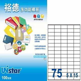 Unistar多功能白標75格(42x19.5mm) US2610【領券滿額再折千8/31止】