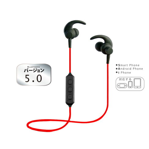 藍牙5 0 運動型藍牙耳機聲控接聽車用藍芽耳機iphone Xs Max S10 S10e Oppo 三星 無名 P 無名小物直營店 樂天市場rakuten 藍牙5 0 運動型藍牙耳機聲控接聽車用藍芽耳機iphone Xs Max S10 S10e Oppo 三星 無名 P 無名小物直營店 樂天市場rakuten