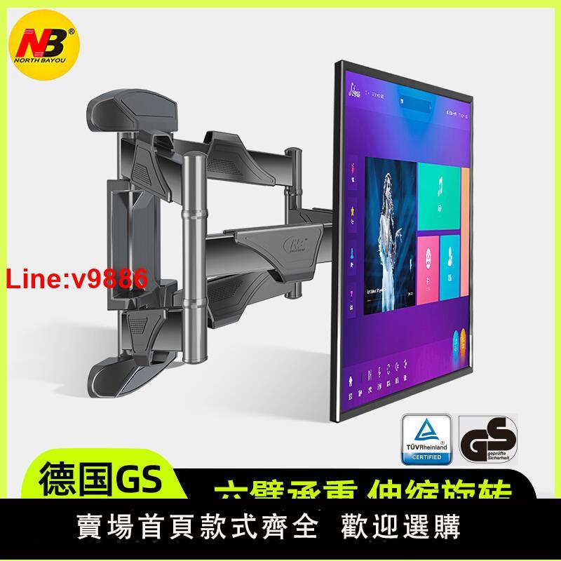 【臺灣公司 超低價】NB折疊電視機墻壁掛架伸縮旋轉移動支架適用小米索尼三星6575英寸