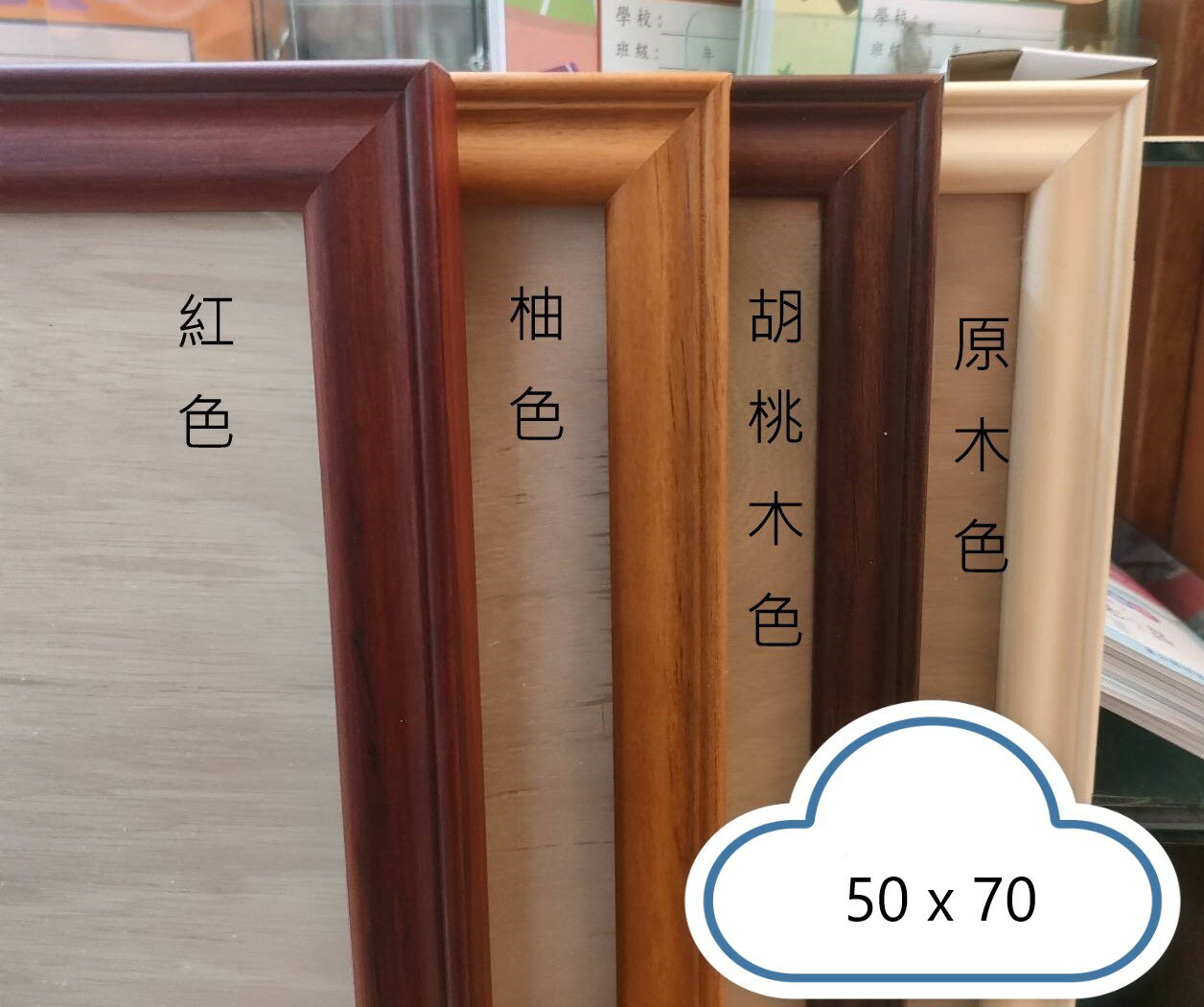 拼圖木框 - 台灣製006優質木框 (適用作品尺寸：50 x 70公分)