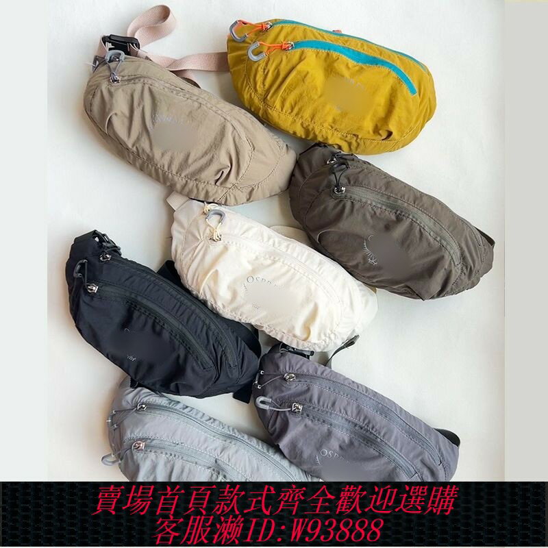 {臺灣公司貨 可打統編}外貿鷹家可折疊收納戶外運動騎行腰包胸包防水輕便旅行包皮膚包