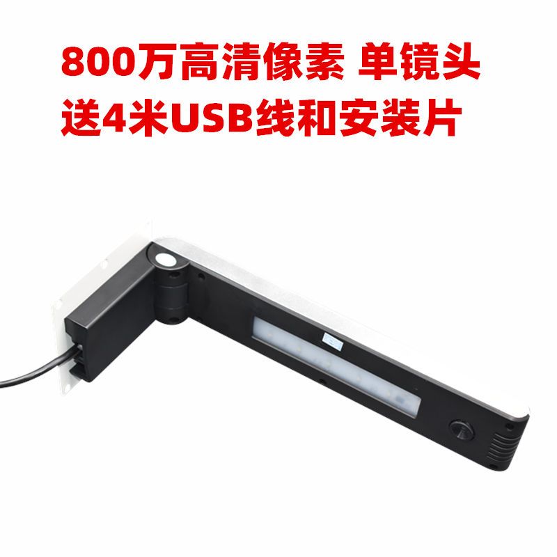 【最低價】【公司貨】壁掛實物展臺教學高拍儀高清800萬1300萬像素視頻展臺實物投影儀 6