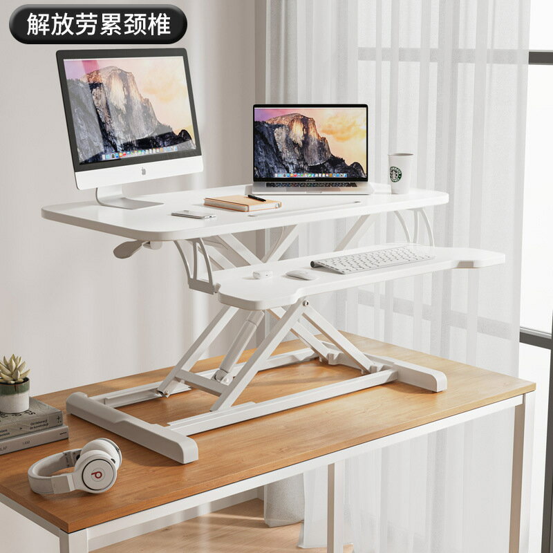 電腦桌 辦公桌 電腦桌臺式增高筆記本桌面家用折疊支架站立式辦公桌可升降工作臺