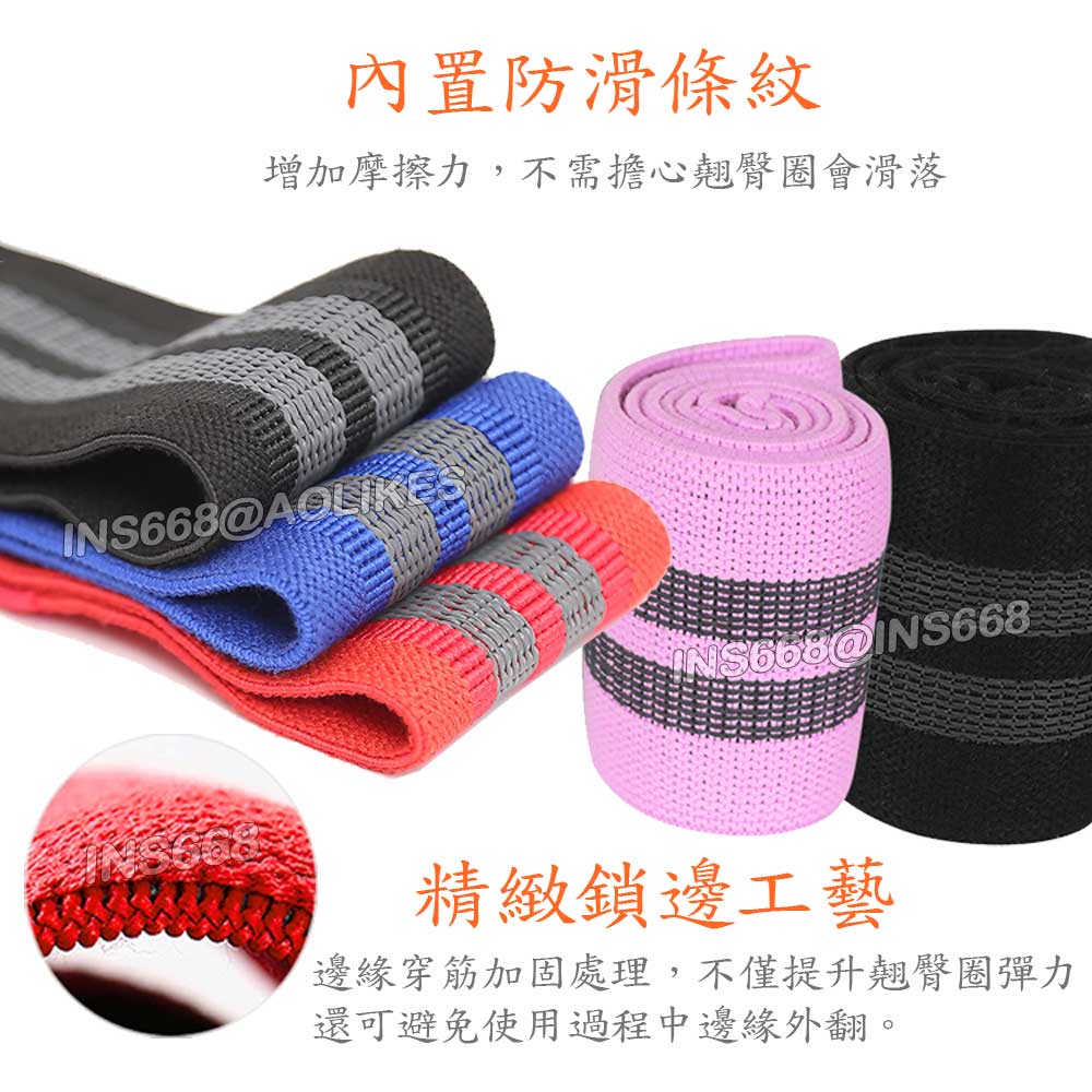 不翻邊的翹臀圈 深蹲彈力帶 虐臀圈 環狀阻力帶 瑜珈阻力圈 健身彈力圈 瑜珈帶翹臀瘦身練肌力 INS668 4