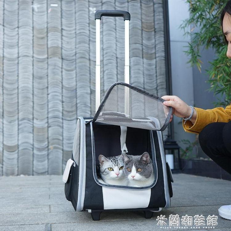 寵物推車 大號貓包拉桿雙肩大容量兩只便攜貓背包貓咪外出包透氣寵物拉桿箱【年終特惠】
