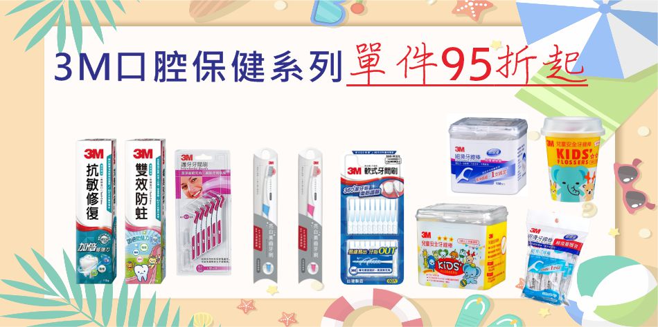 好韵通 - 限時優惠好康折扣