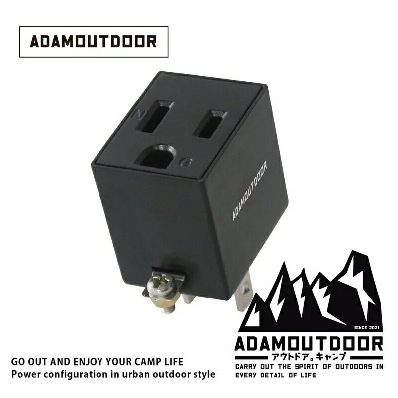 ├登山樂┤ADAM OUTDOOR｜3轉2電源轉接頭15A直立型 # PW-301W