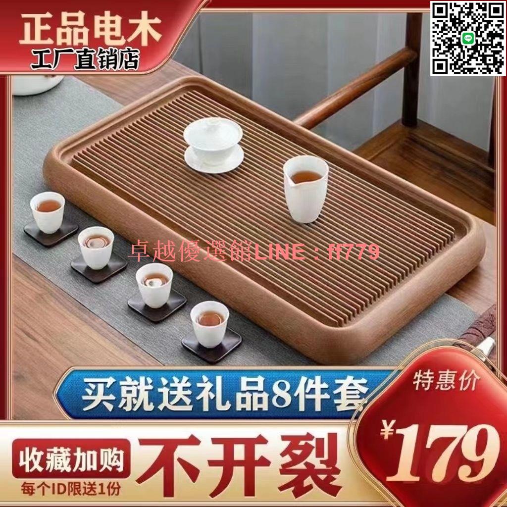 【卓越優選館】【1732人收藏】清倉廠家直銷電木茶盤家用德國黃素盤功夫茶具排水茶海大小茶臺茶