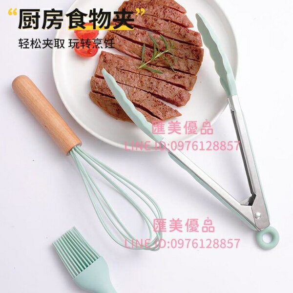 食品夾廚房矽膠烤肉不銹鋼耐高溫防燙煎牛排食物夾菜夾子燒烤夾【聚寶屋】