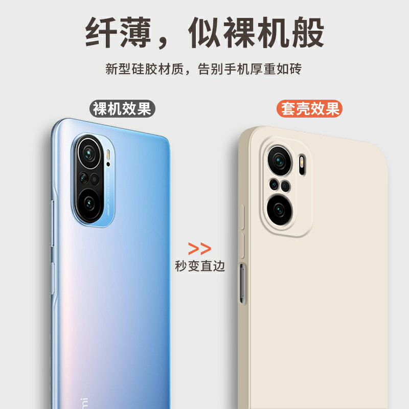 適用紅米K40pro手機殼k50液態note11/10x/9A/8/7矽膠軟殼K30k20套