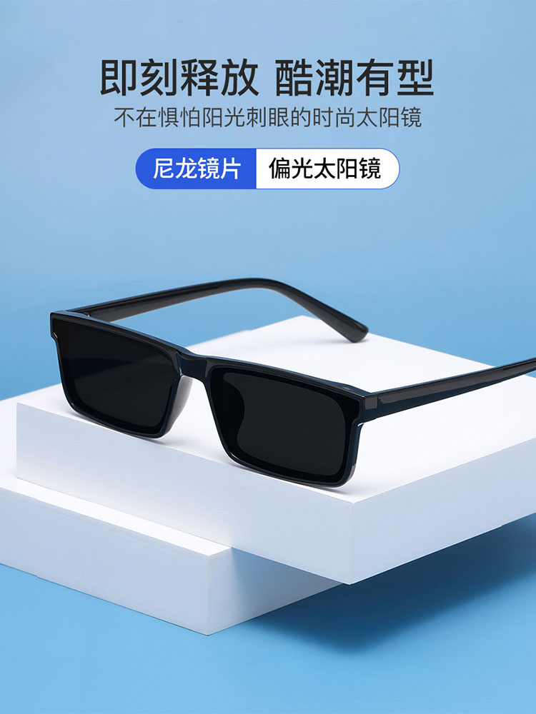 小方框墨鏡男士2024新款太陽眼鏡女尼龍偏光鏡潮開車專用防紫外線