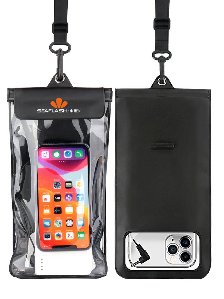 手機防水袋 防水包 防水套 手機防水袋可觸屏游泳裝備充電大容量防雨密封手機套『KLG2146』
