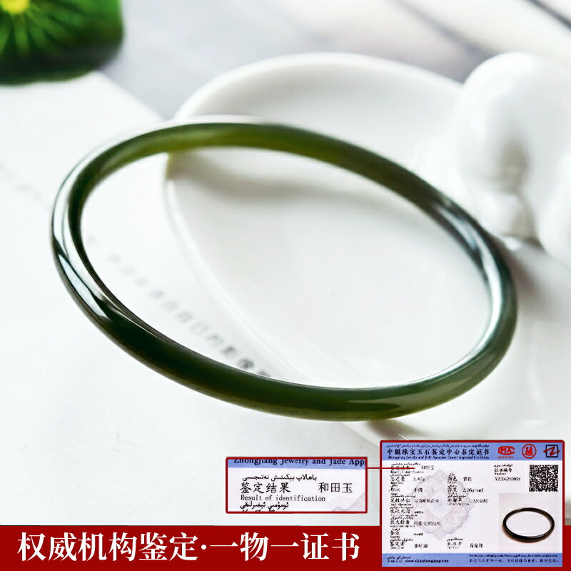 天然塔青和田玉手鐲正品官方旗艦店墨綠青玉細條圓條叮當鐲子女款