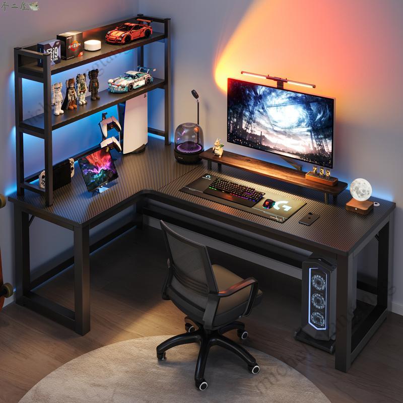 轉角電競桌雙人電腦桌台式家用書桌書架一體卧室桌子辦公桌遊戲桌