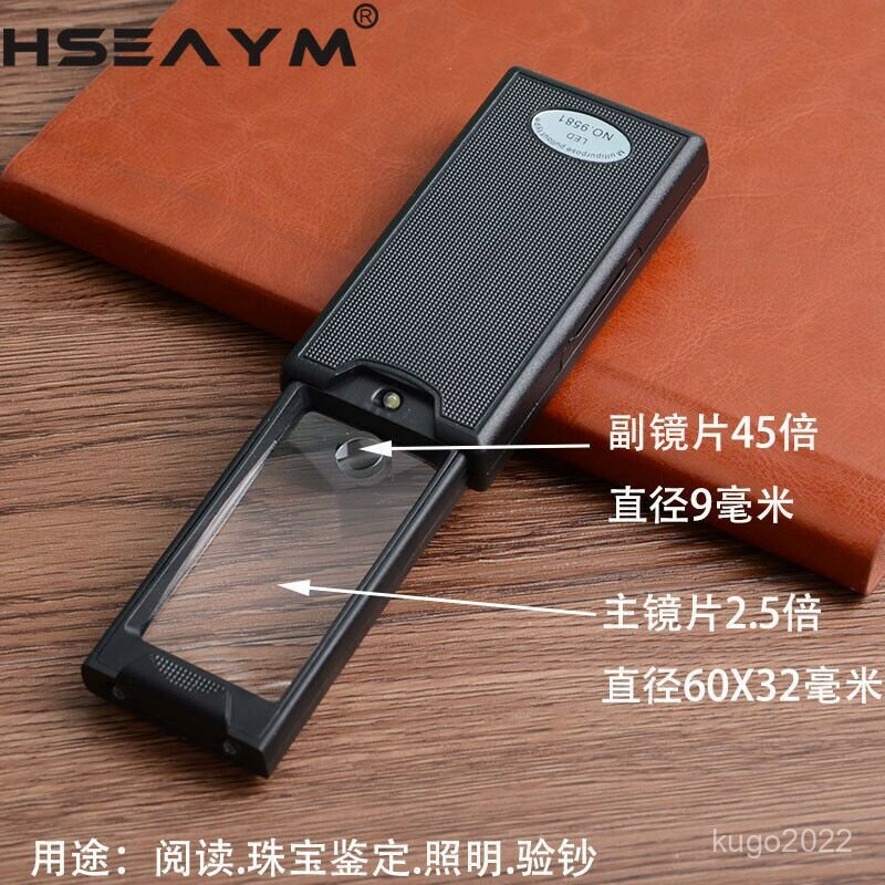 放大鏡 2.5倍45倍LED燈照明抽拉式閱讀看書鑑定古玩珠寶手持閱讀書放大鏡 TPUV【宜家良品百貨】