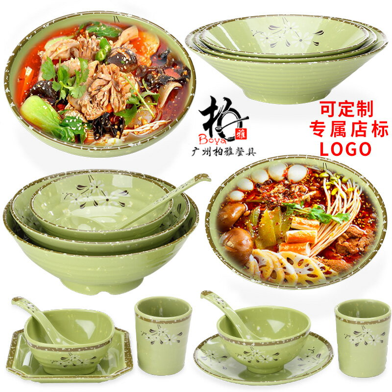 楊國福麻辣燙碗商用味千拉麵碗密胺餐具冒菜碗專用大碗塑膠湯麵碗