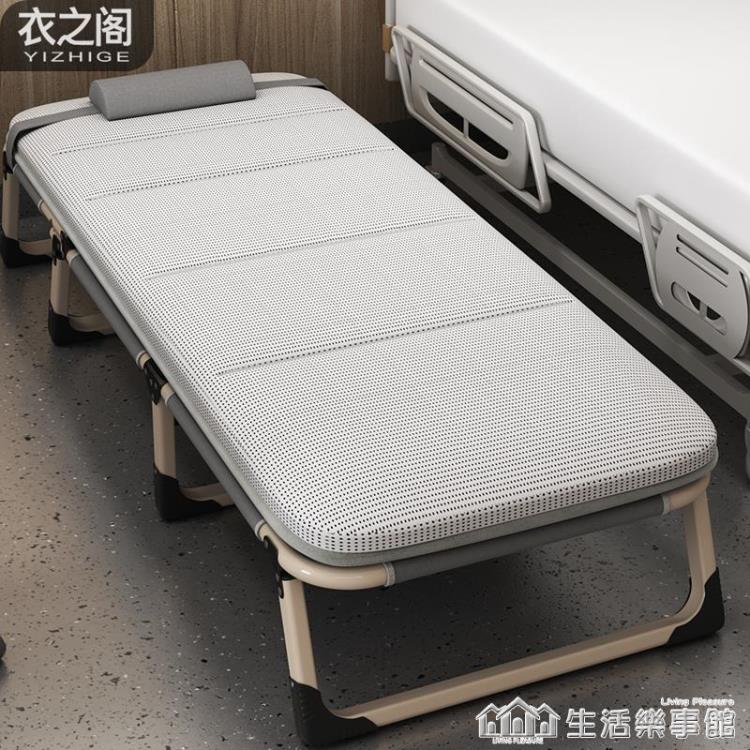 促銷活動~摺疊床單人辦公室午睡神器簡易午休床加固便攜家用陪護行軍床躺椅 雙11全館免運