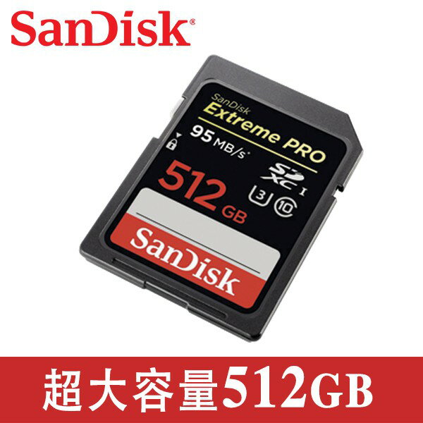 SANDISK 512G Extreme PRO SD UHS-I U3 專業攝影 高速記憶卡