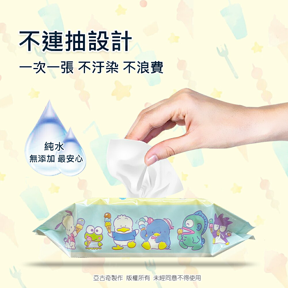 【Sanrio 三麗鷗】三麗鷗男團 HAPIDANBUI 帕恰狗/大眼蛙/酷企鵝 純水濕紙巾 80抽 (加蓋) 不含添加使用更安心 3