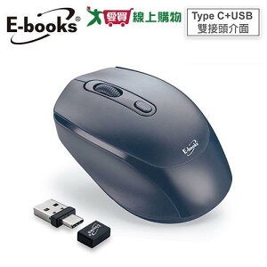 E-books 四鍵式雙介面靜音無線滑鼠M74 【愛買】