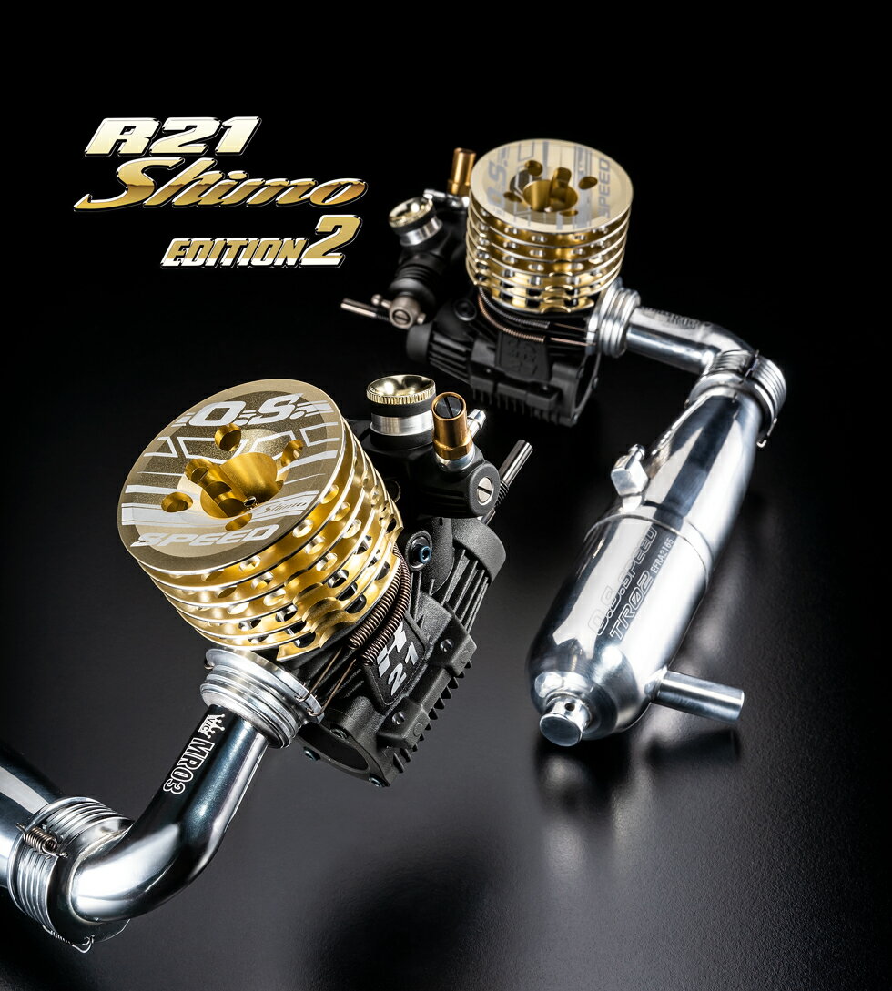 【車車共和國】 O.S. SPEED R21 Shimo 2 1/8平跑車用競賽級引擎含排氣管 1DJ00