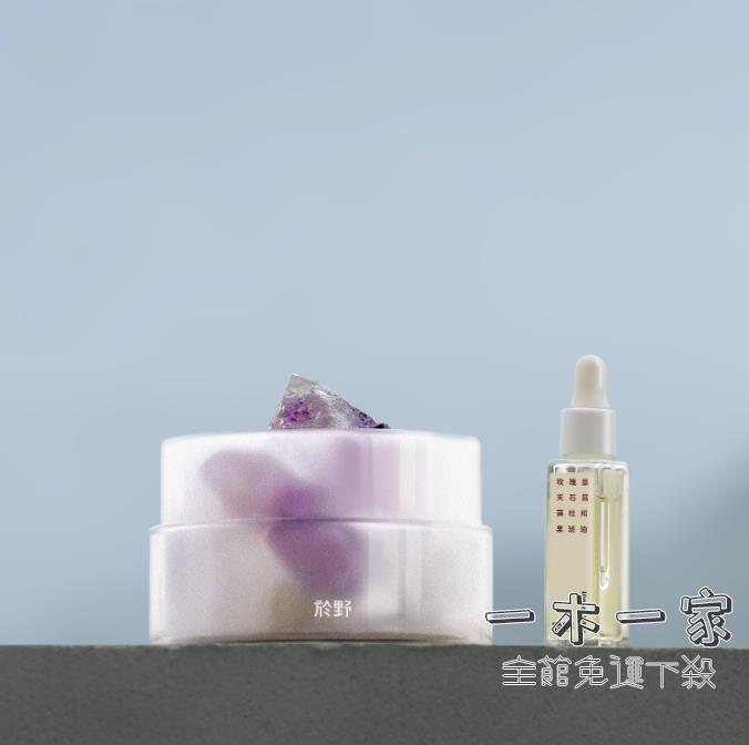 擴香石 自然盒子擴香器 晶石無火精油香薰木屑松果室內家用擺件R系列