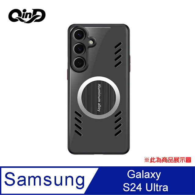 QinD SAMSUNG 三星 Galaxy S24 Ultra 石墨烯散熱手機殼 保護殼 雙料殼 全包殼 防摔殼 氣囊套