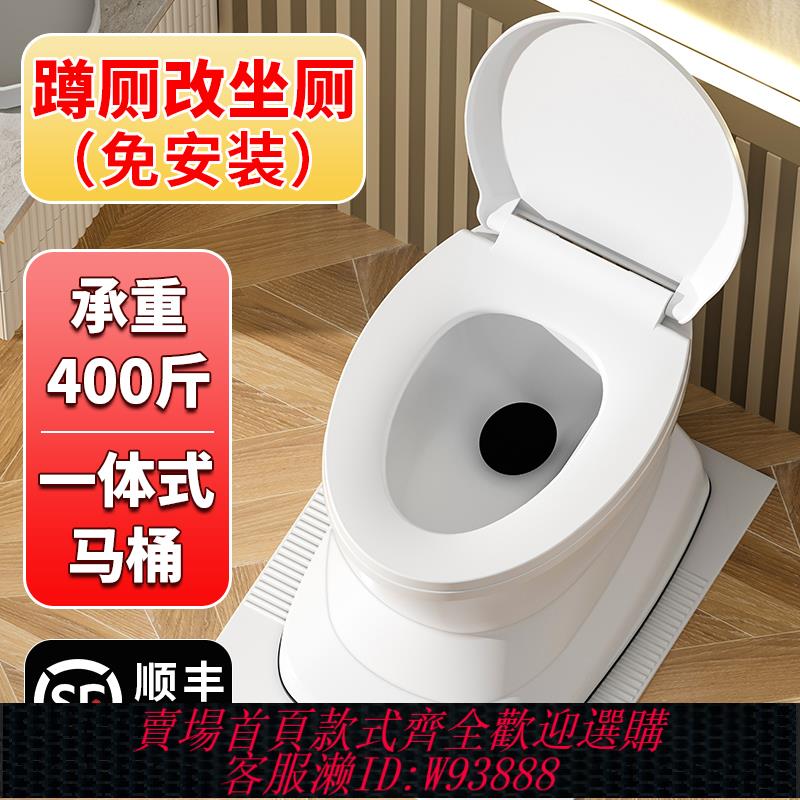 {臺灣公司貨 可打統編}蹲便改坐廁孕婦專用坐便椅老人室內簡易坐便器可移動防臭家用馬桶