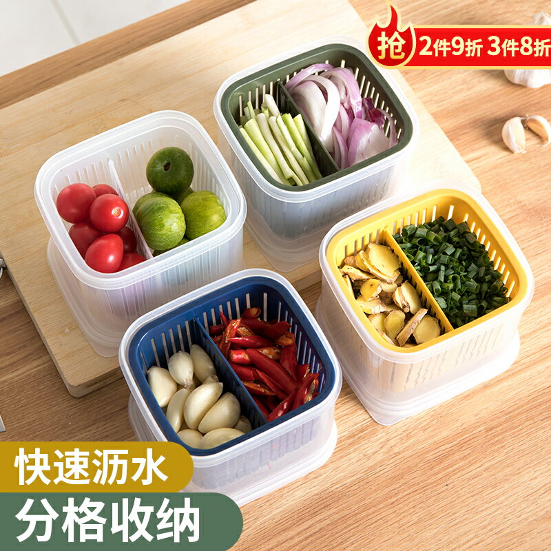 分格蔥花保鮮盒廚房冰箱專用水果蔬菜盒子瀝水蔥姜蒜收納盒蔥盒