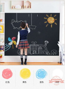 兒童墻上塗鴉黑板墻貼家用可擦可移除辦公創意裝飾自粘不傷墻貼紙