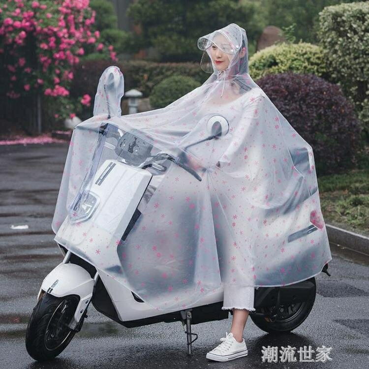 八折下殺 AERNOH電瓶車雨衣單人男女士成人騎行電動摩托自行車韓國時尚雨披 閒庭美家