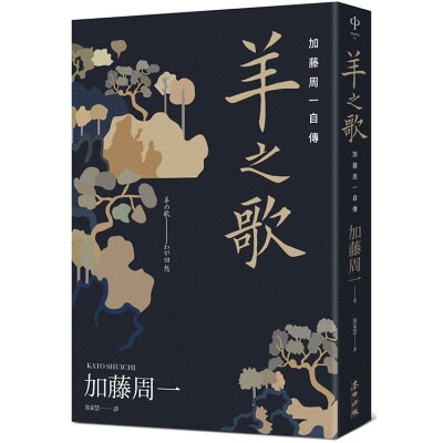 日本史地 人物 亞洲史地 人文歷史 第5頁 樂天書城 Rakuten樂天市場 日本史地 人物 亞洲史地 人文歷史 第5頁 樂天書城 Rakuten樂天市場