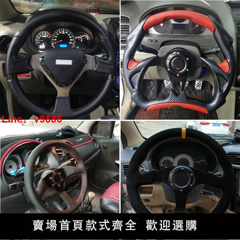 【臺灣公司保固】汽車改裝賽車方向盤14寸競技運動桃木真皮磨砂皮通用13寸D型磨砂