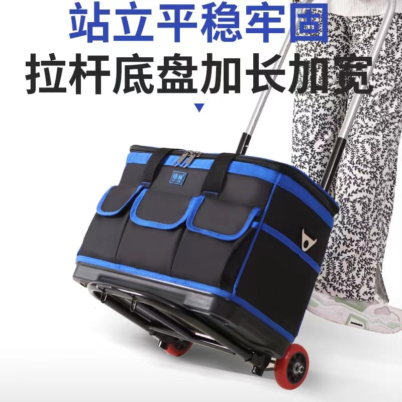 拉桿工具包方形大容量耐用拉桿式工具袋多功能水電工維修裝修工用 1
