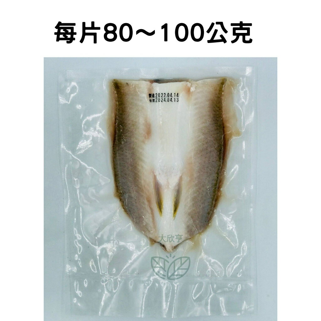 有效20260428北門-小小去刺虱目魚肚PXXS空白袋(每片80～100公克）《大欣亨》B364004