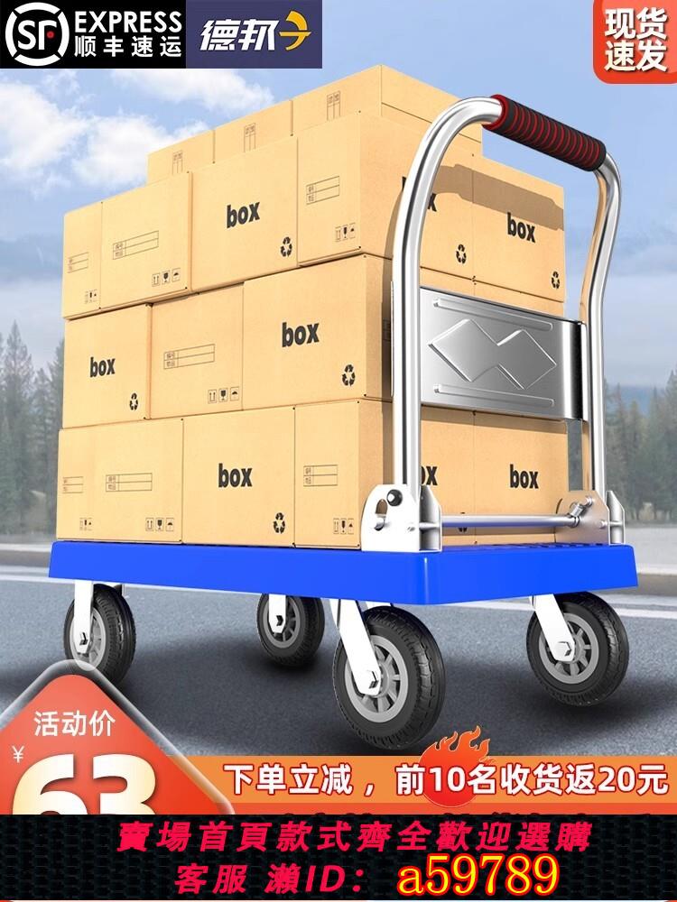 【臺灣公司 可打統編】平板車折疊便攜手推車帶剎車拖車搬運小拉車家用小推車四輪貨車