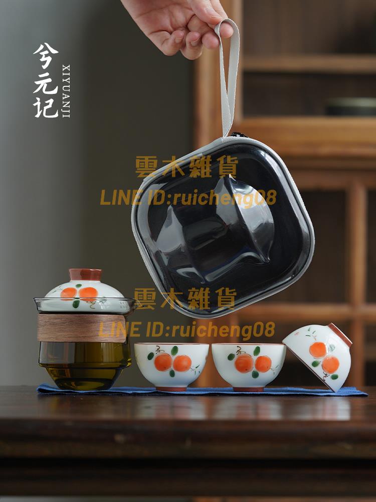 德化白瓷手繪旅行茶具套裝 便攜式一壺三杯快客杯戶外露營泡茶小套【雲木雜貨】