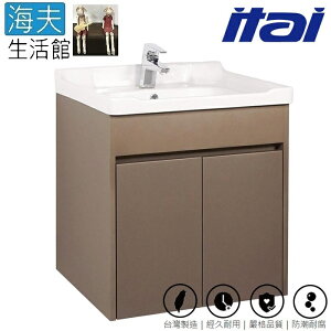 【海夫生活館】ITAI一太 璀璨金設計 瓷盆浴櫃組 61x47.5x91cm(Z-GLDC004)