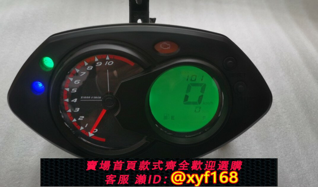 {保固一年 可打統編}勁戰二代目二線電噴7色背景10個插口 臺灣板摩托車液晶儀表
