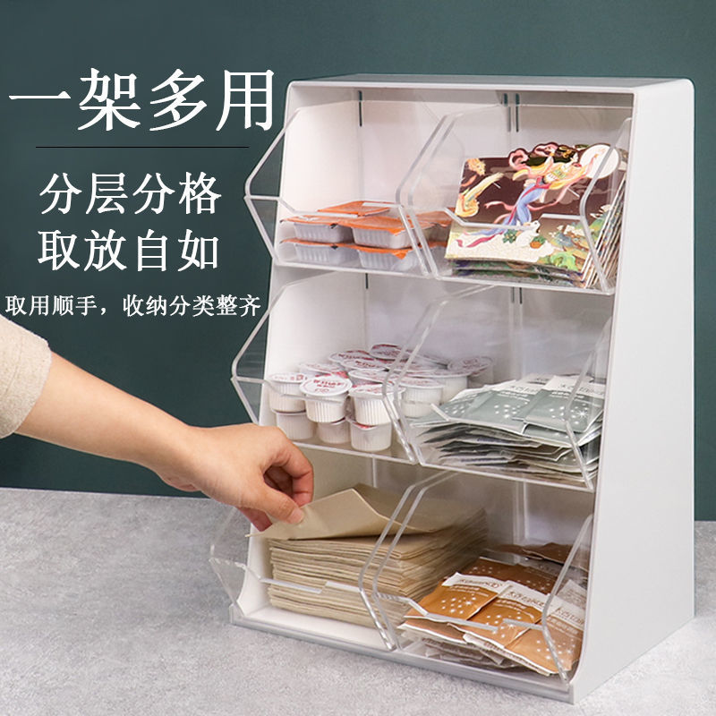 【附發票】 公司貨 免運 茶包收納架 咖啡膠囊架 茶包收納盒膠囊咖啡檸檬片奶茶店桌面零食茶水間吧臺亞克力置物架特惠 M0920