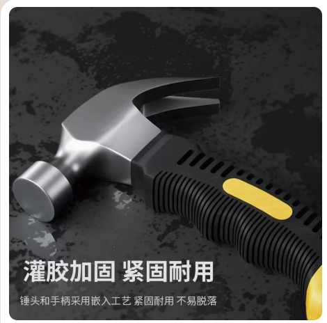 【滿299出貨】錘子工具迷你羊角錘鐵錘榔頭釘錘小錘子木工專用鐵錘家用錘子套